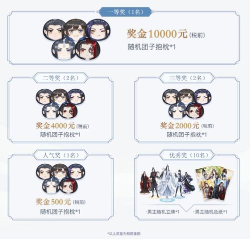 主题曲翻唱 《掌门太忙》联手5sing助力8月7日首发 主题曲翻唱 《掌门太忙》联手5sing助力8月7日首发
