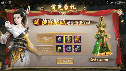 风云志11