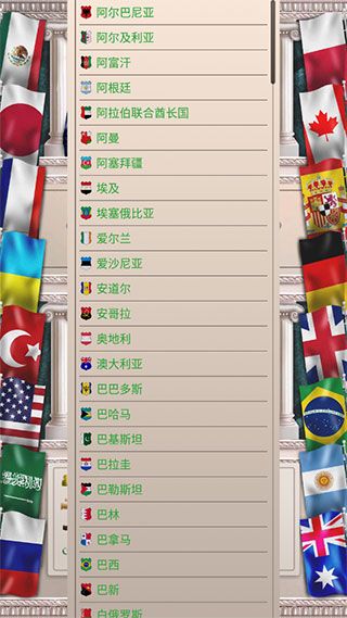 游戏攻略配图2