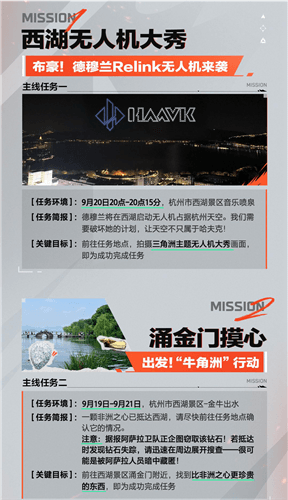 三角洲行动9