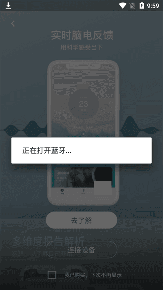 FocusZen APP5