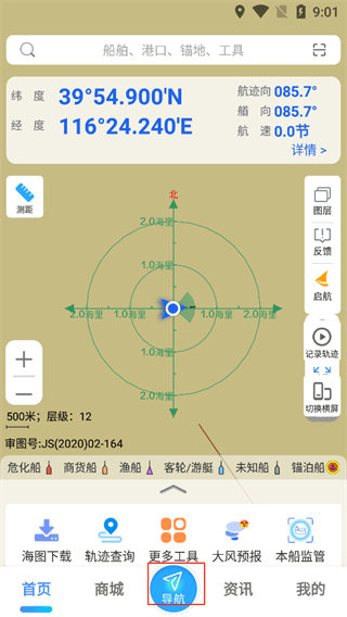 使用指南配图3