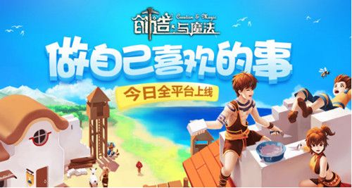 1.jpg 创造与魔法