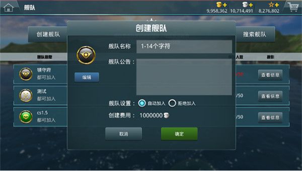 系统攻略配图1