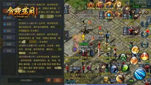 贪玩蓝月2