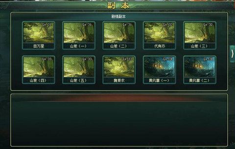 新葵花宝典