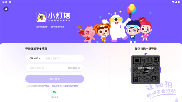 怎么登录配图4