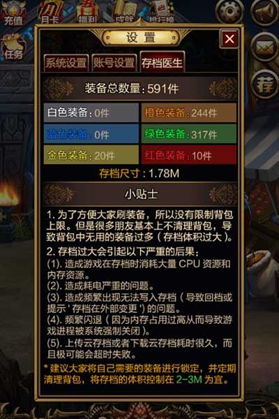 口袋暗黑2
