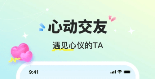 音萌安卓版1