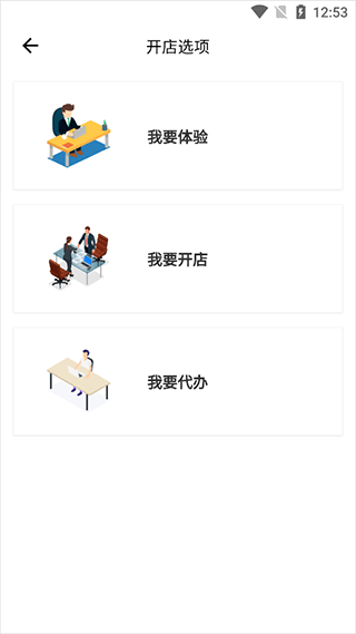 怎么注册配图2