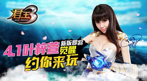 《君王3》新版本觉醒4.1强势登陆 1