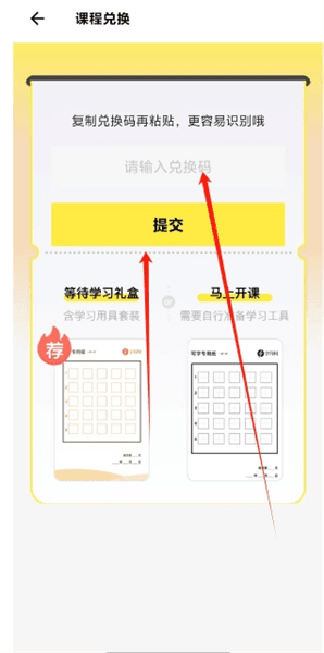 打印课程教程配图2