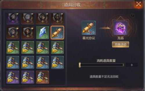 魔法门之英雄无敌:王朝6