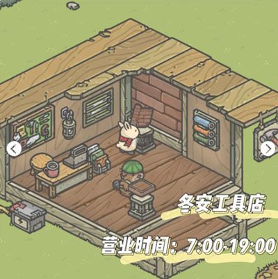 新手攻略配图5