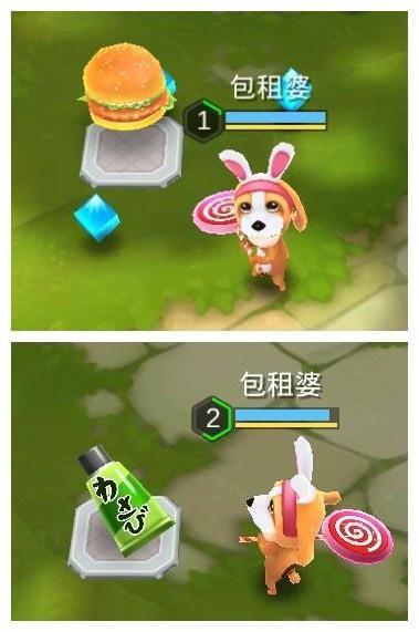 爱情公寓3