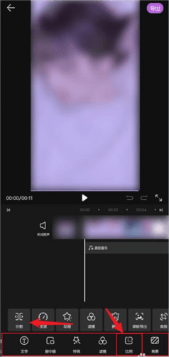 花瓣剪辑app6