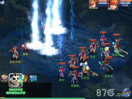 《神武》手游挂机系统介绍1