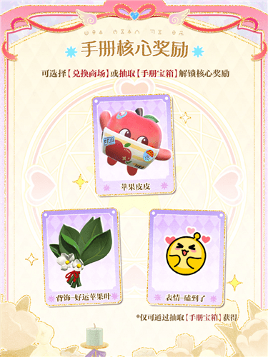 蛋仔派对11