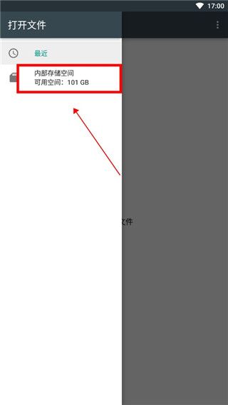 使用教程配图2