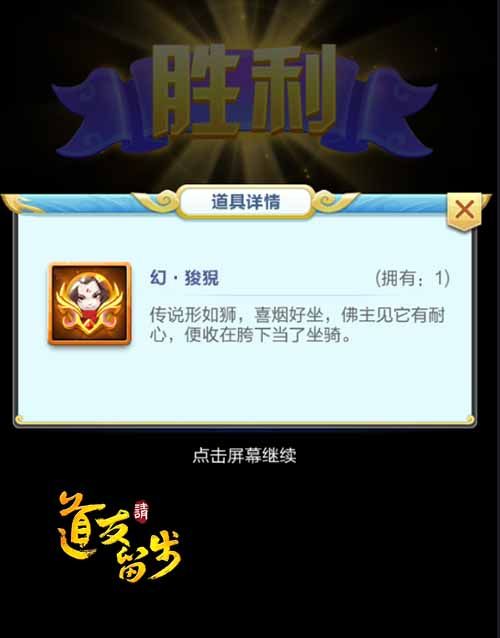 道友请留步3