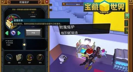 宝藏世界天球商人有什么作用 天球商人运营策略介绍 宝藏世界天球商人有什么作用 天球商人运营策略介绍