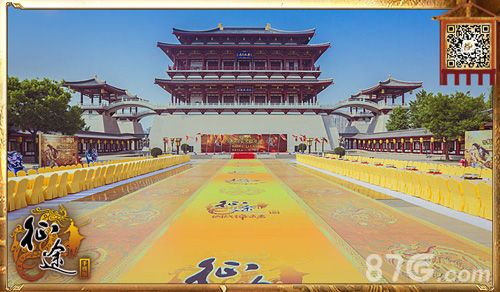 征途手机版千人宴现场图9