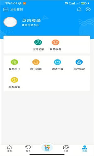 新沂融媒体客户端图片