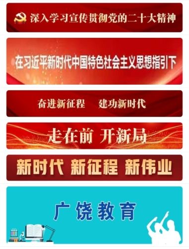掌上广饶软件宣传图2