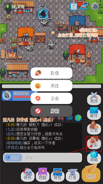 怎么玩配图8