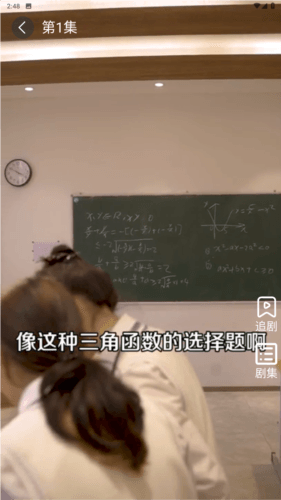 指间火剧app安卓版图片1