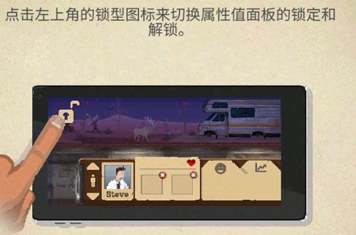 操作说明配图7