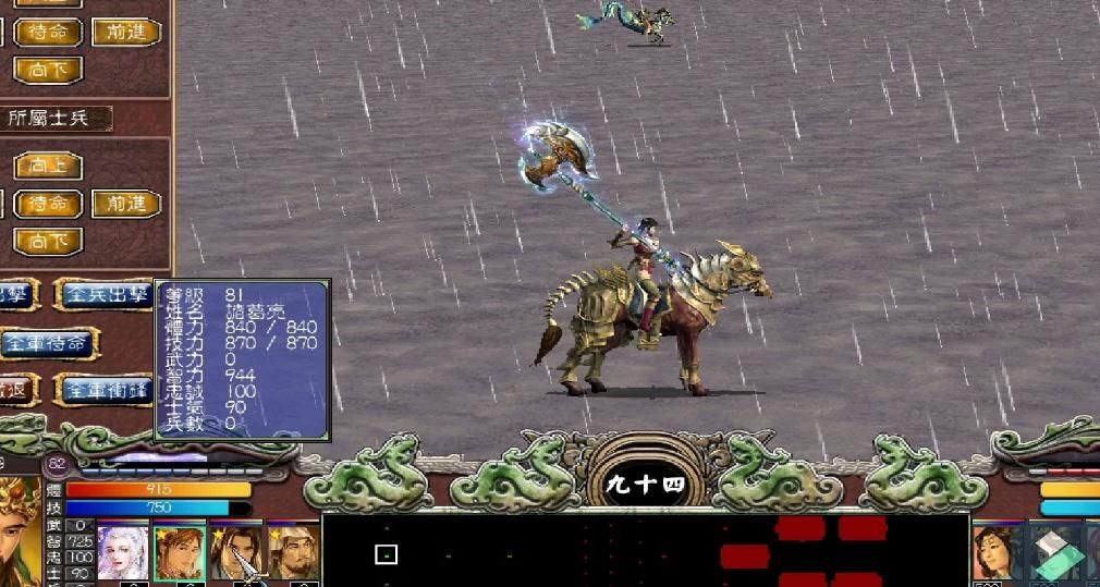 三国群英传7武将技能怎么学的 三国群英传7武将技能怎么学的
