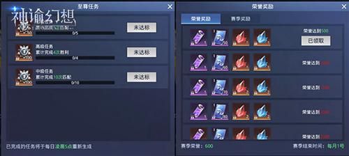神谕幻想3