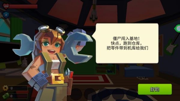 城市崩坏模拟游戏怎么玩配图1