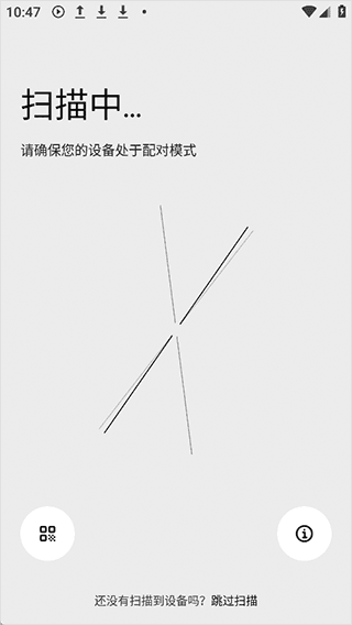 怎么连接耳机配图2