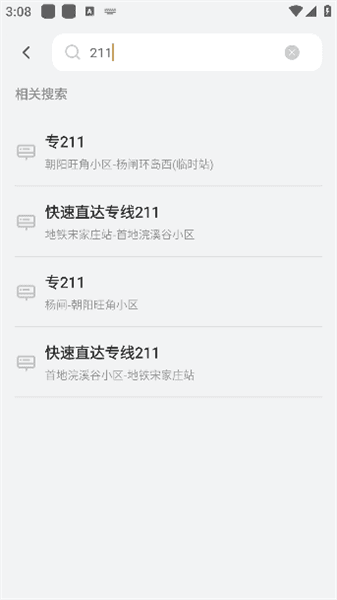 使用教程配图2