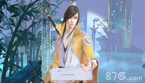 云裳羽衣叶英书信残剑之主