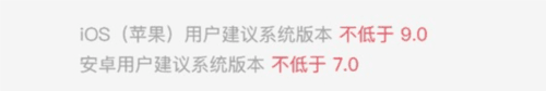 火听翻谱器app连接教程4
