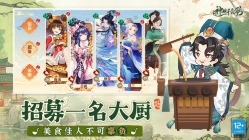 游戏特点配图1