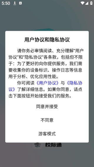 怎么登录配图1