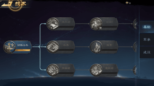 汉帝英豪6