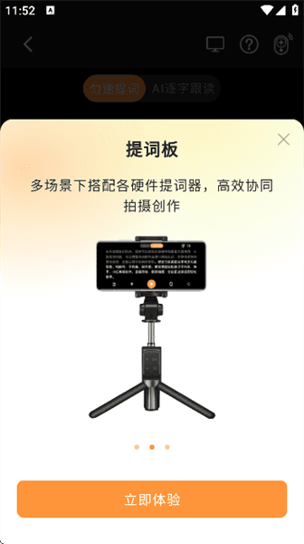 使用教程配图3