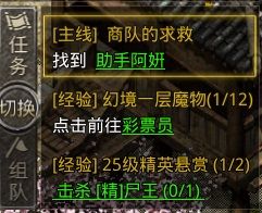 新手攻略配图2