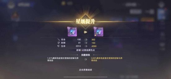 新手怎么玩配图6