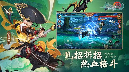剑网3:指尖江湖图片