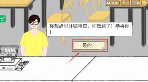 新手教程配图1