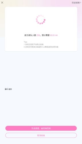 易次元ai绘图2