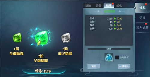 蜀剑苍穹6