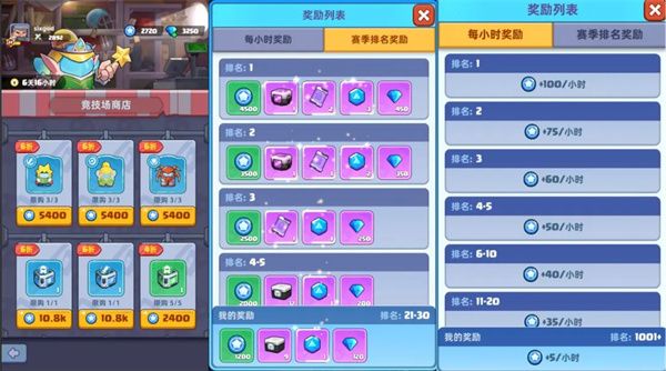 新手攻略配图5