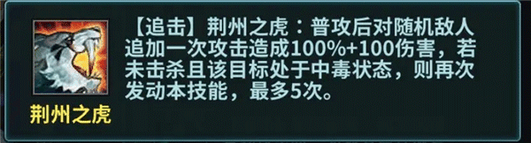 武将资料攻略配图3